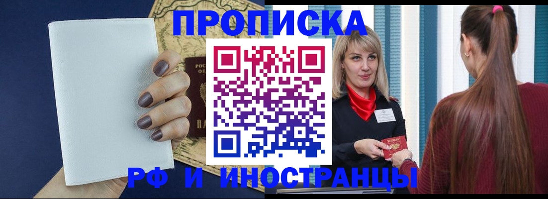 пропишу в квартире в Уфе